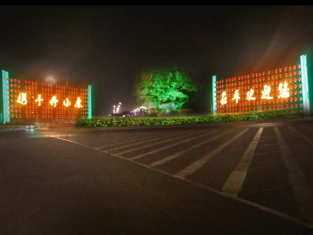 http://siroya-kadoma.com/wp-content/uploads/2024/03/2023020215325171107-1000x750.jpg