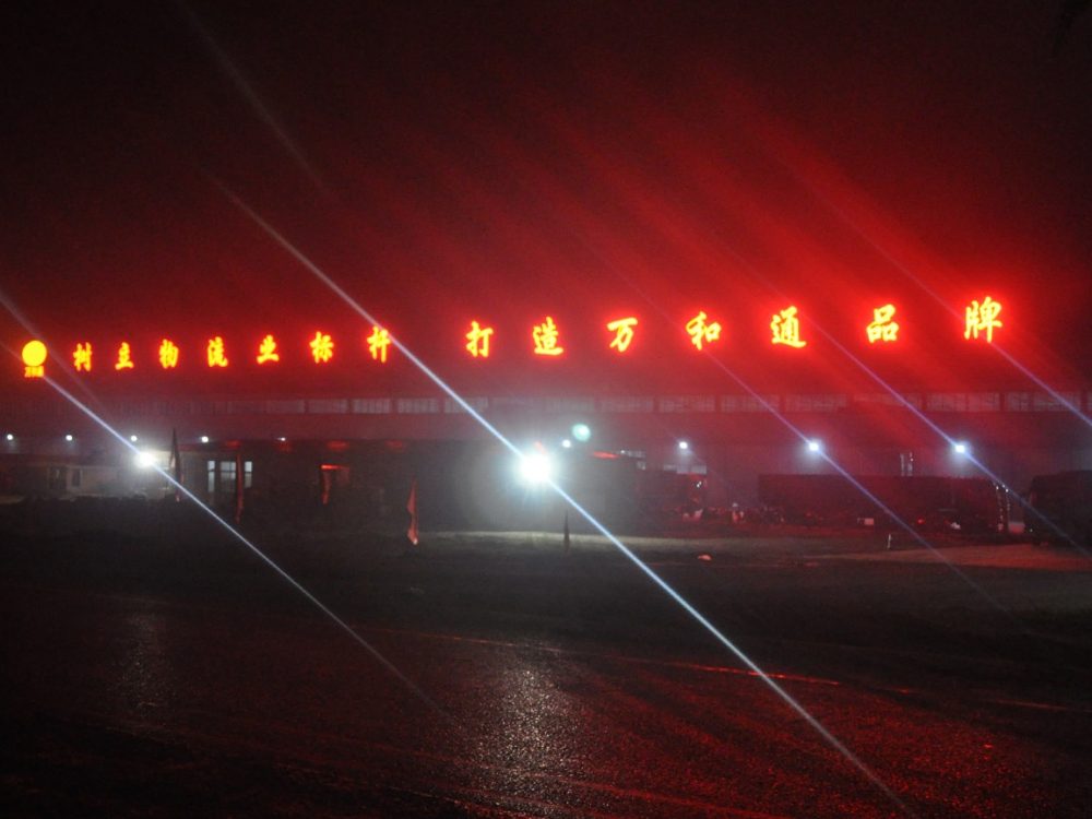 http://siroya-kadoma.com/wp-content/uploads/2024/03/2023020310460047008-1000x750.jpg